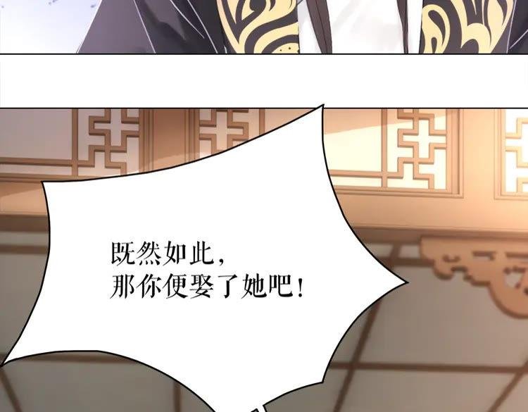 第138话 意外的来客