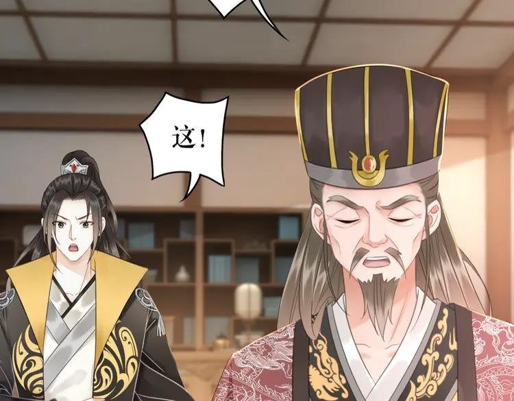 第138话 意外的来客