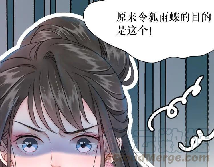 第138话 意外的来客