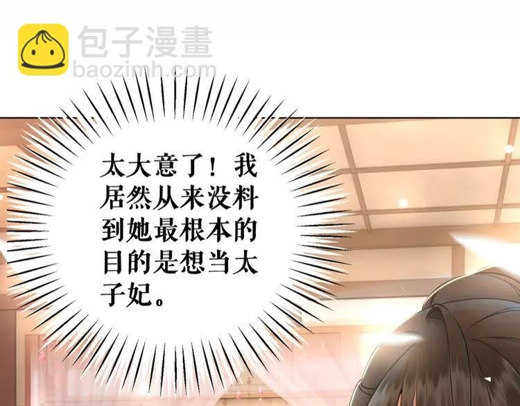 第138话 意外的来客
