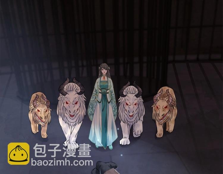 第13话 打脸恶毒姐妹花