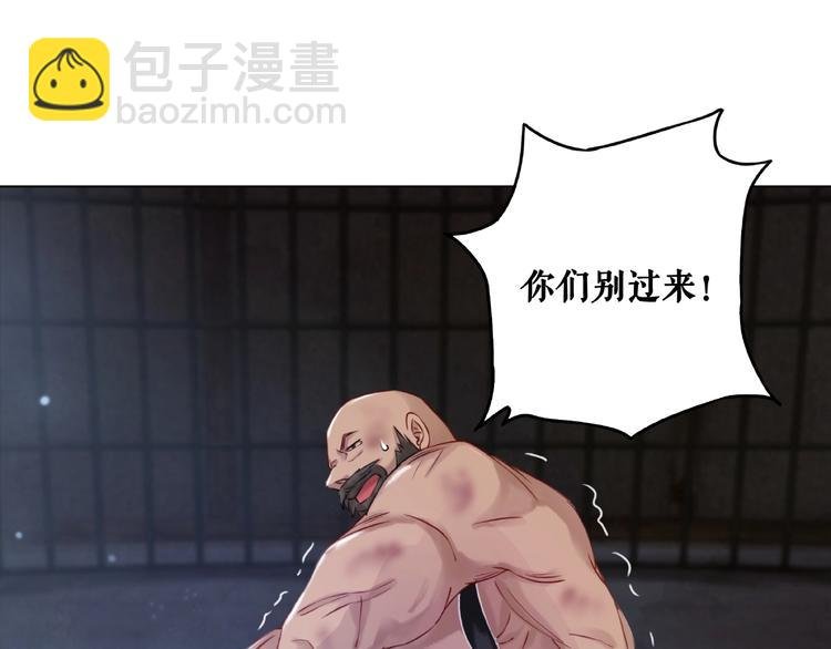 第13话 打脸恶毒姐妹花