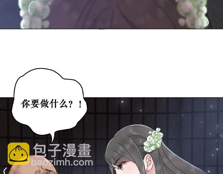 第13话 打脸恶毒姐妹花