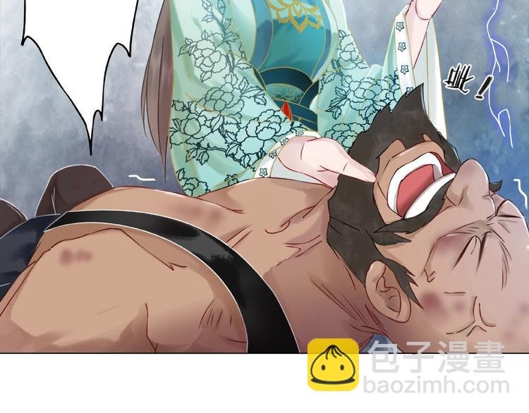 第13话 打脸恶毒姐妹花