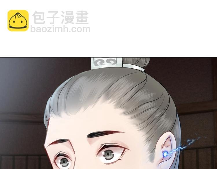 第13话 打脸恶毒姐妹花