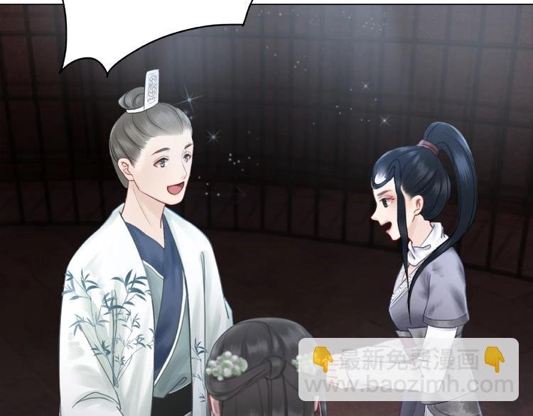 第13话 打脸恶毒姐妹花