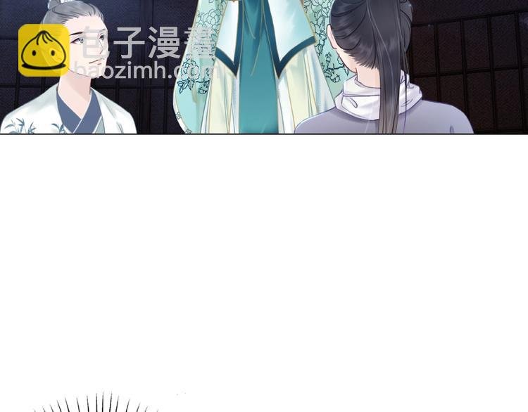 第13话 打脸恶毒姐妹花