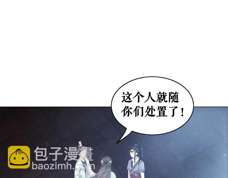 第13话 打脸恶毒姐妹花