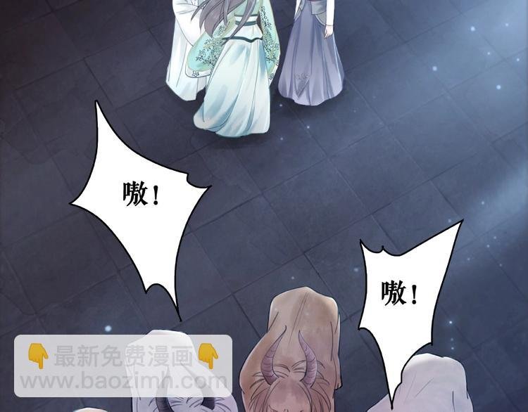 第13话 打脸恶毒姐妹花