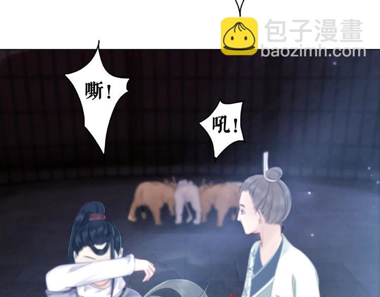 第13话 打脸恶毒姐妹花