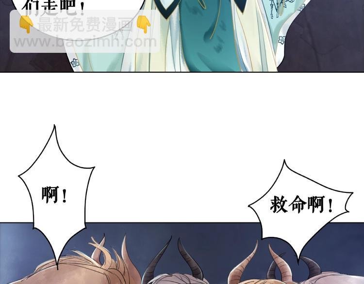 第13话 打脸恶毒姐妹花