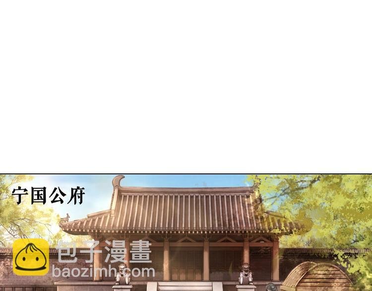 第13话 打脸恶毒姐妹花