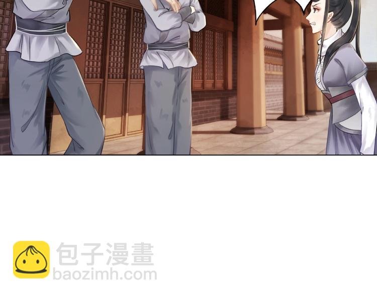 第13话 打脸恶毒姐妹花