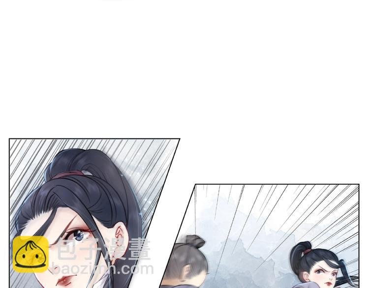 第13话 打脸恶毒姐妹花