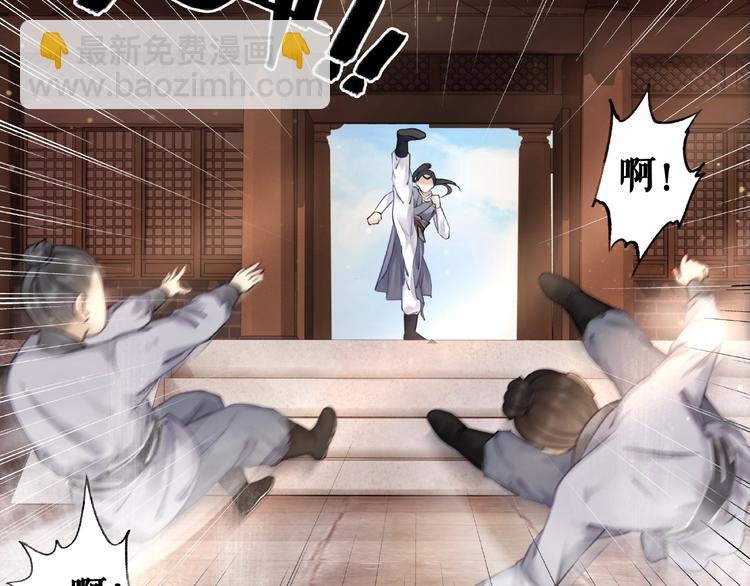 第13话 打脸恶毒姐妹花