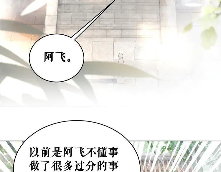 第139话 真相初露