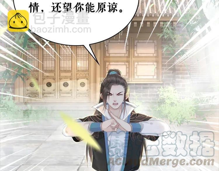 第139话 真相初露