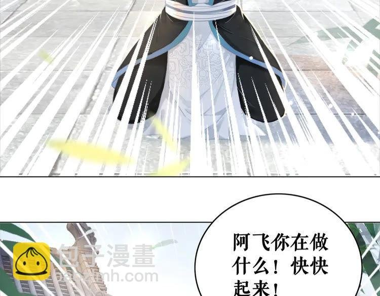 第139话 真相初露