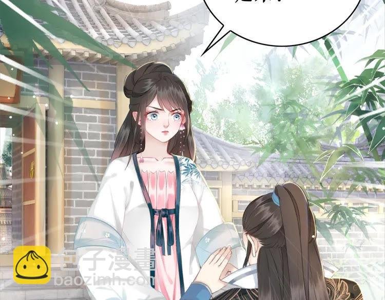 第139话 真相初露