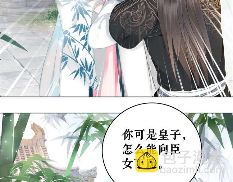 第139话 真相初露