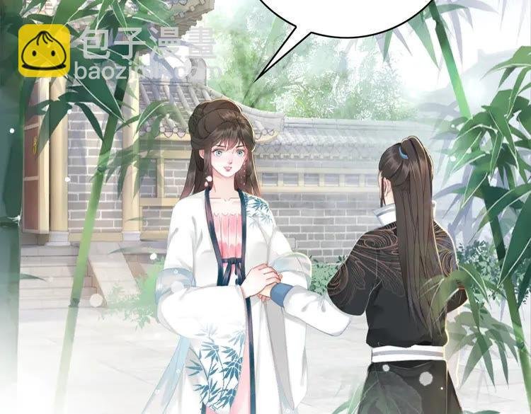 第139话 真相初露