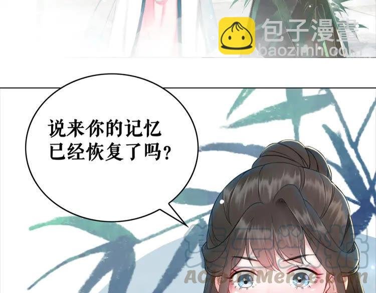 第139话 真相初露