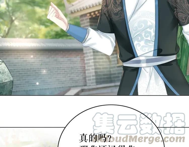 第139话 真相初露