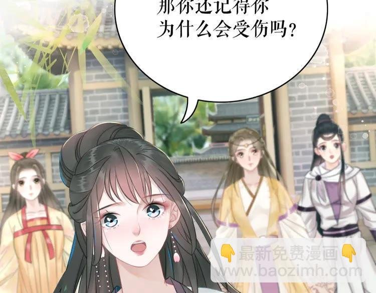 第139话 真相初露