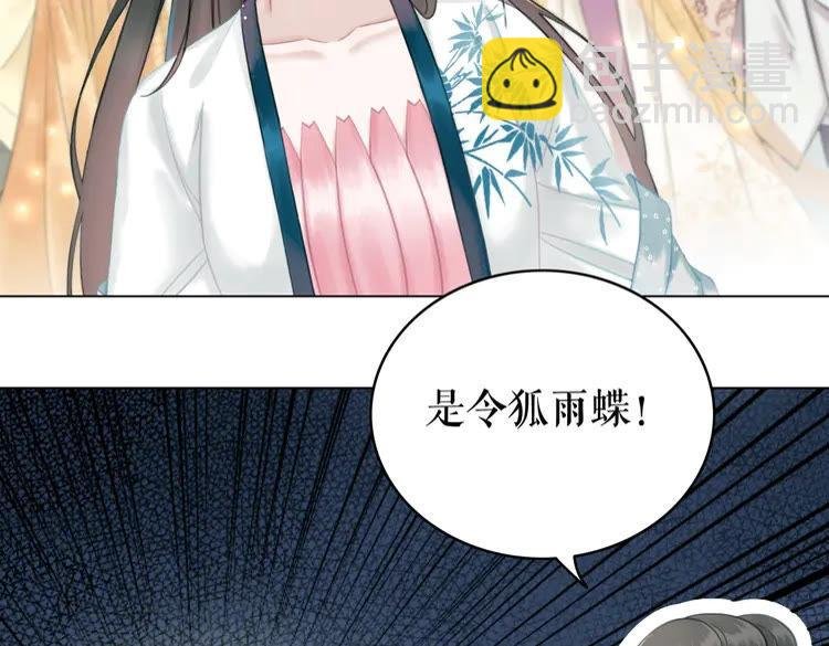 第139话 真相初露