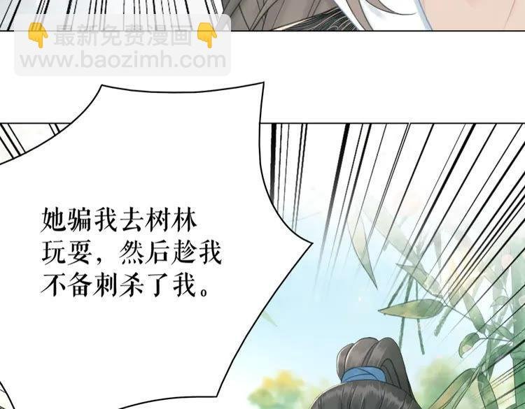 第139话 真相初露