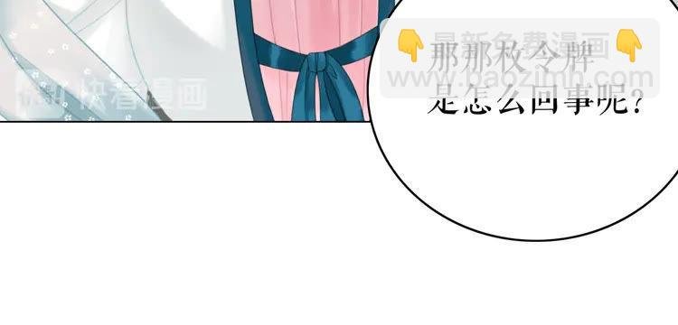 第139话 真相初露