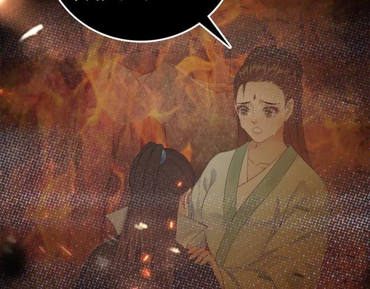 第139话 真相初露