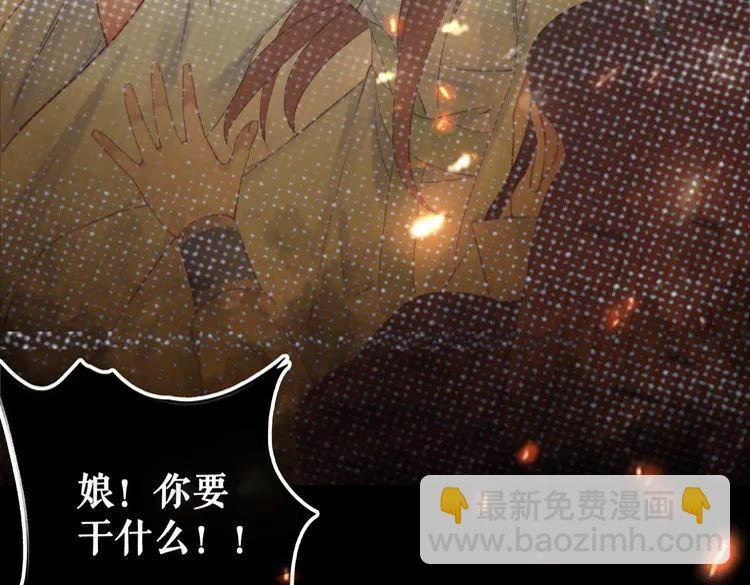 第139话 真相初露