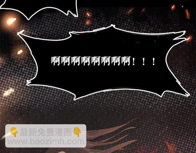 第139话 真相初露