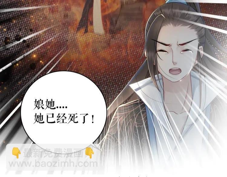 第139话 真相初露