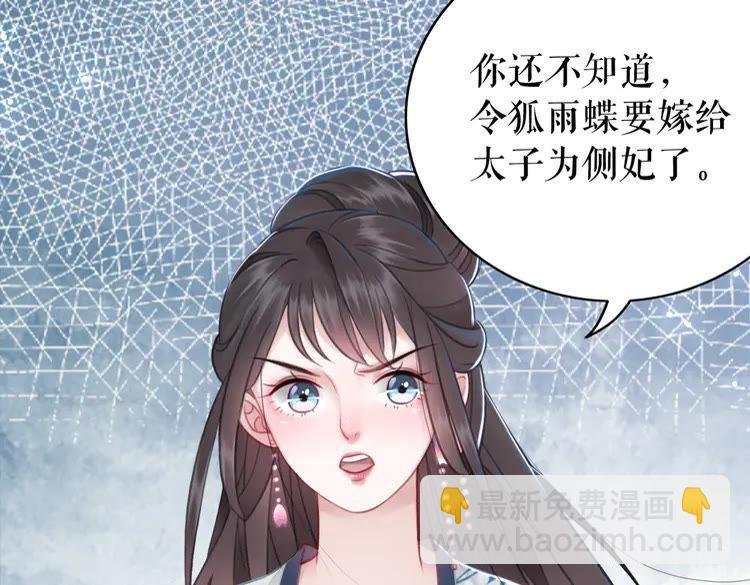 第139话 真相初露