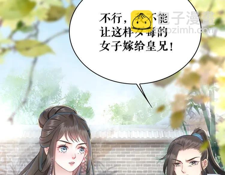 第139话 真相初露