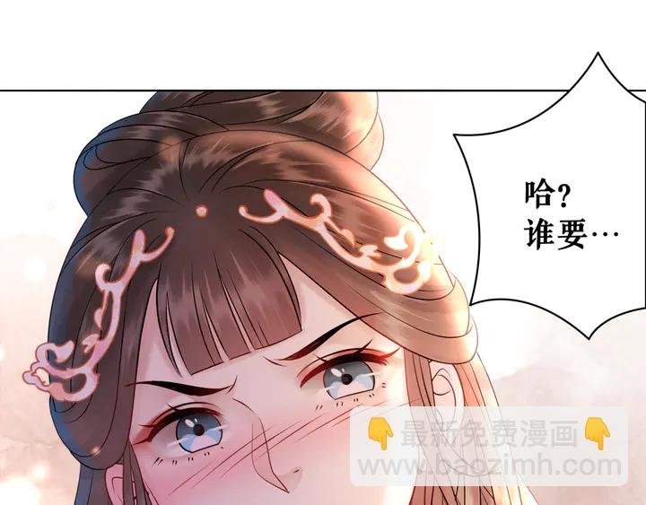 第156话 此情可待