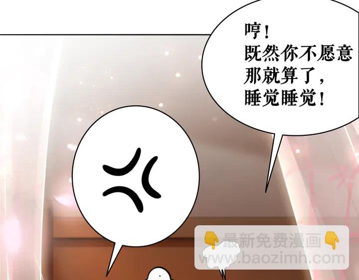 第156话 此情可待