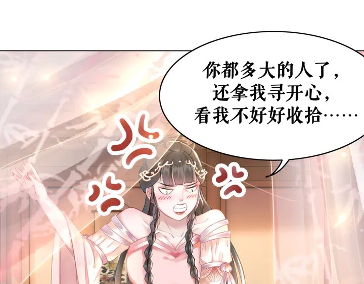 第156话 此情可待