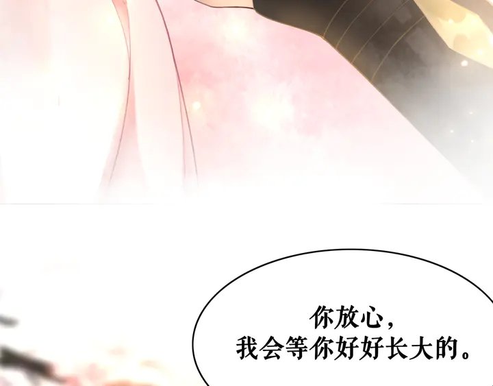 第156话 此情可待