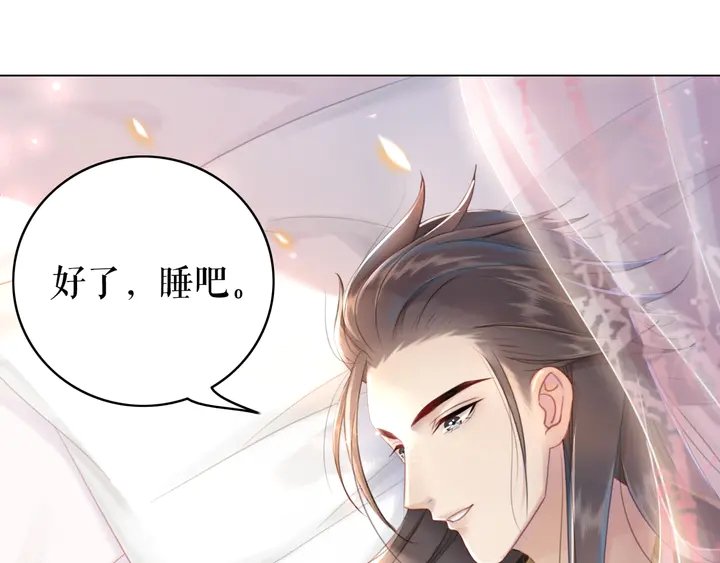 第156话 此情可待