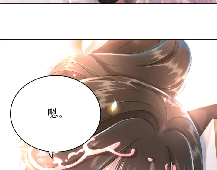 第156话 此情可待