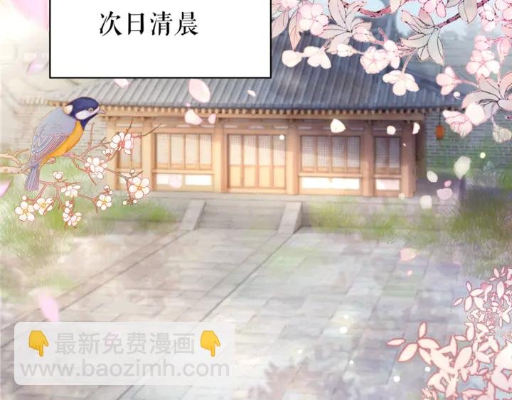 第156话 此情可待