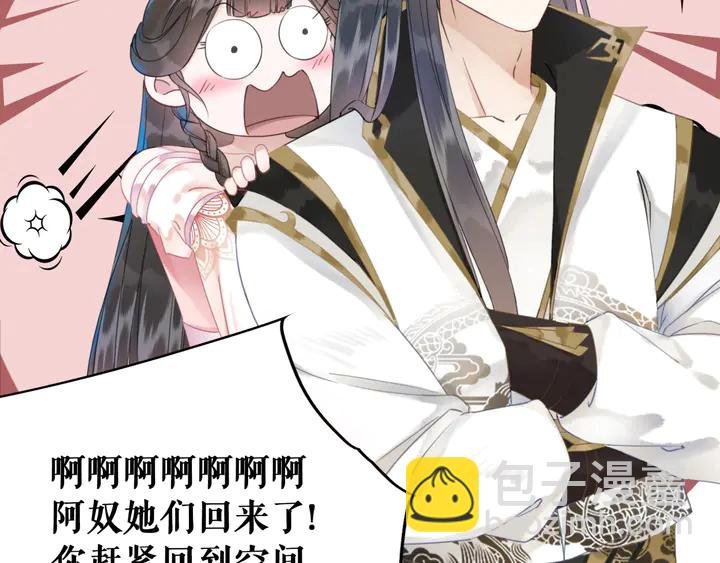 第156话 此情可待
