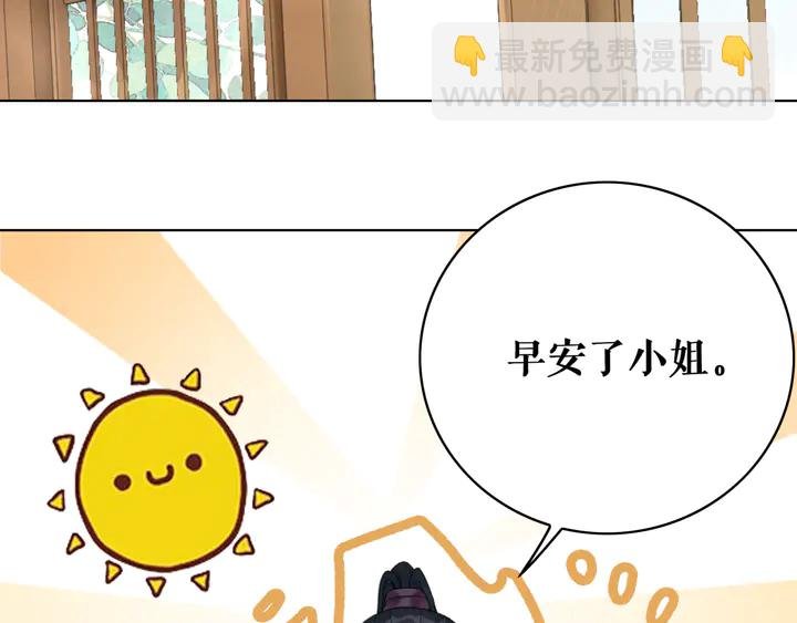 第156话 此情可待