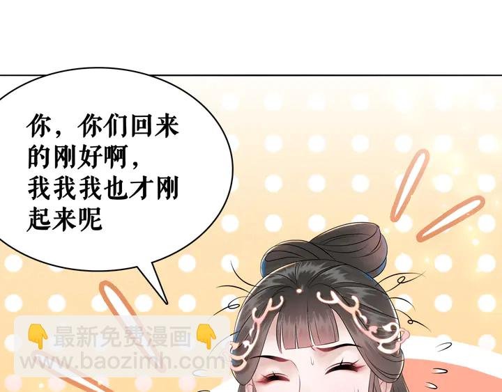 第156话 此情可待