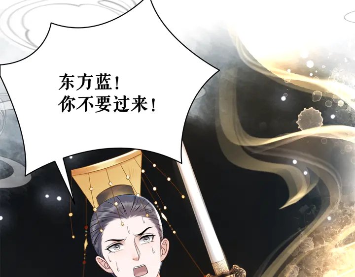 第157话 女皇登基