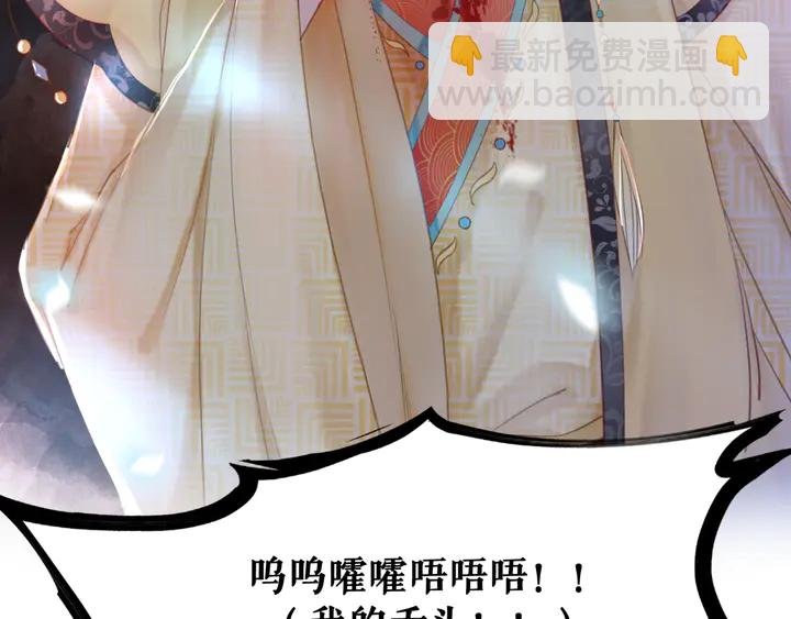 第157话 女皇登基