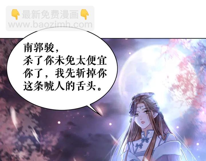 第157话 女皇登基